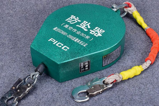 防墜器