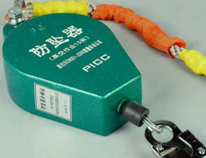 Materials for making fall arrester cover