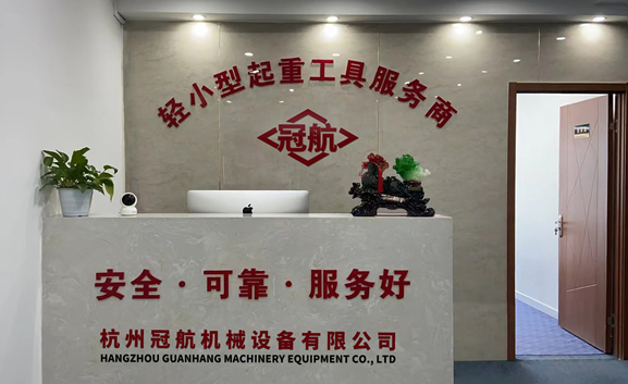 China Guanhang Machinery