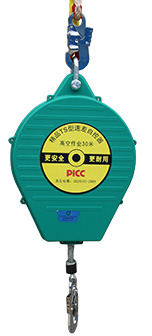 Fall Protection System