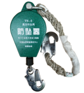fall arrester