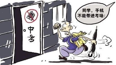 圖片關鍵詞 信號屏蔽器,筑起中考考場「作弊墻」