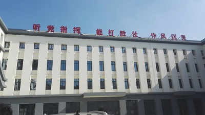 圖片關鍵詞 浙江省武警某支隊辦公大樓