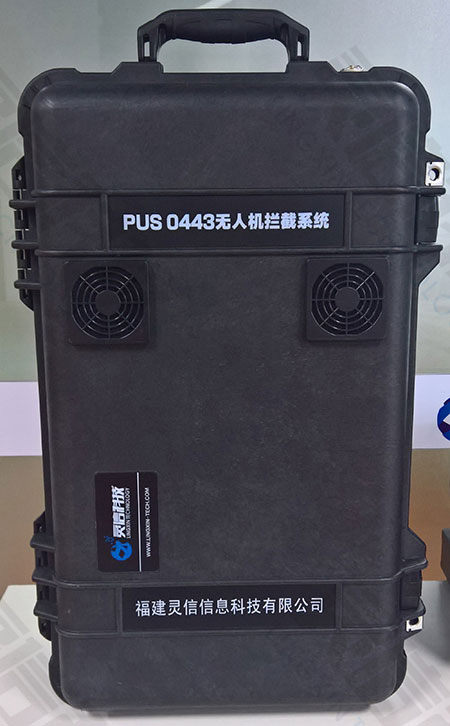 PUS0443無人機攔截系統(便攜式)主機 PUS0443無人機攔截系統(便攜式)主機