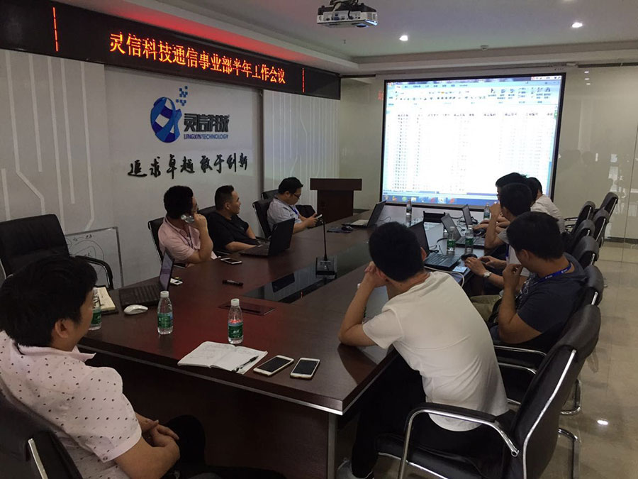 圖片關(guān)鍵詞 通信事業(yè)部各項目經(jīng)理分別作總結(jié)