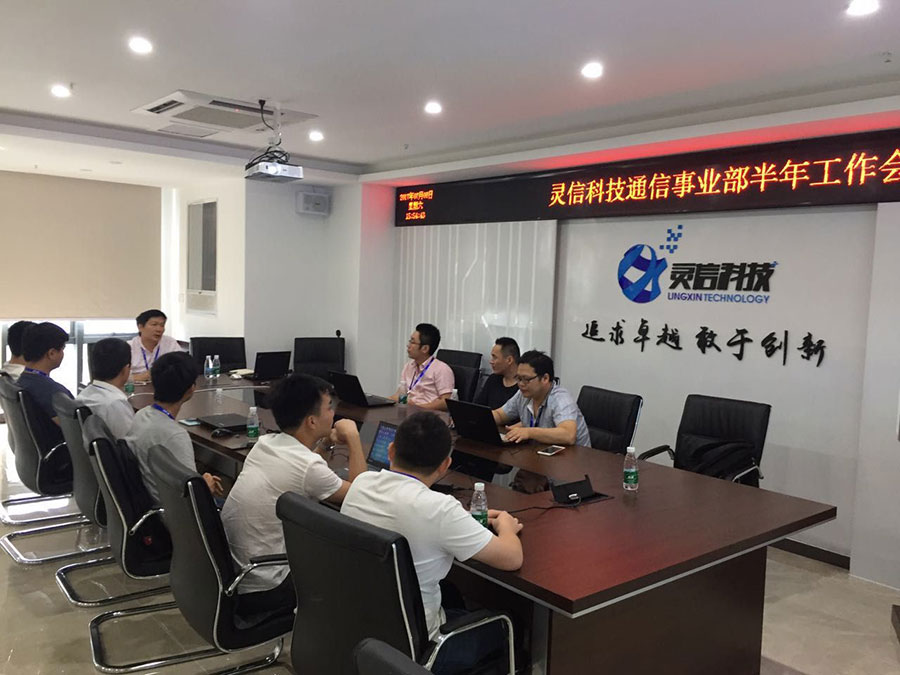圖片關(guān)鍵詞 公司總經(jīng)理周總講話