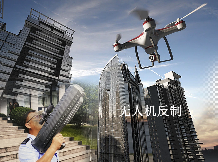 無人機干擾器 無人機干擾器