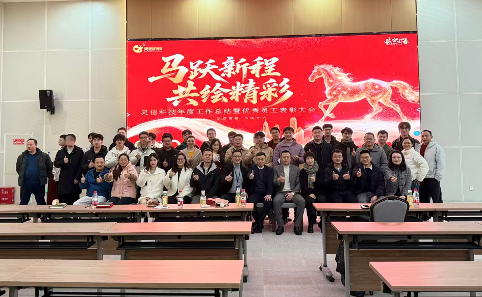 大合影 大合影