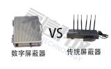 相較于傳統(tǒng)屏蔽器，數(shù)字屏蔽器有哪些優(yōu)勢(shì)？