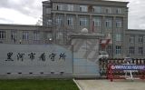 黑龍江黑河看守所手機信號偵測+屏蔽系統