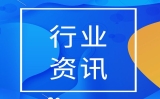 關(guān)于加強(qiáng)香港回歸25周年慶典活動期間無人機(jī)等“低慢小”航空器安全管理的通告