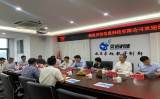 國家無線電監(jiān)測中心、福建省工信廳等領(lǐng)導(dǎo)一行蒞臨靈信科技調(diào)研指導(dǎo)工作