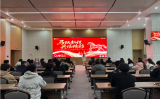馬繪新程 共繪精彩-靈信科技舉辦2026年年會盛典！